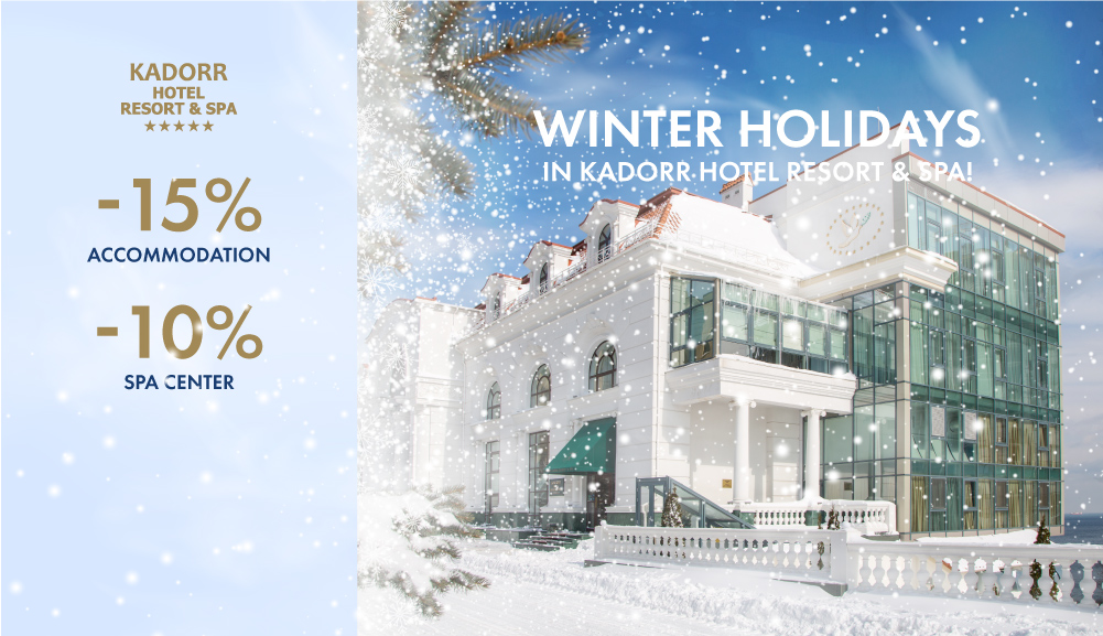 Winter holidays at special prices!